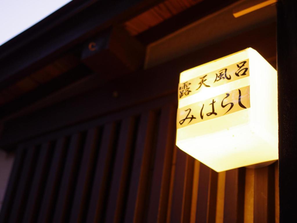 Hotel Jukeiso Hatsukaichi Exterior foto